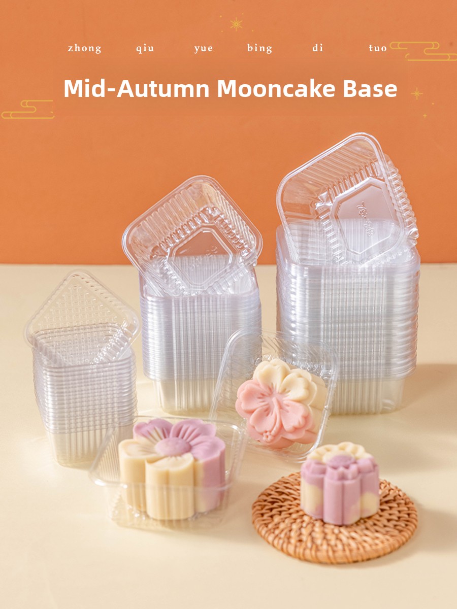 두꺼운 플라스틱 월병 포장 상자 베이스 트레이 녹두 케 - Kitchen Tools For Baking 리뷰 및 가격