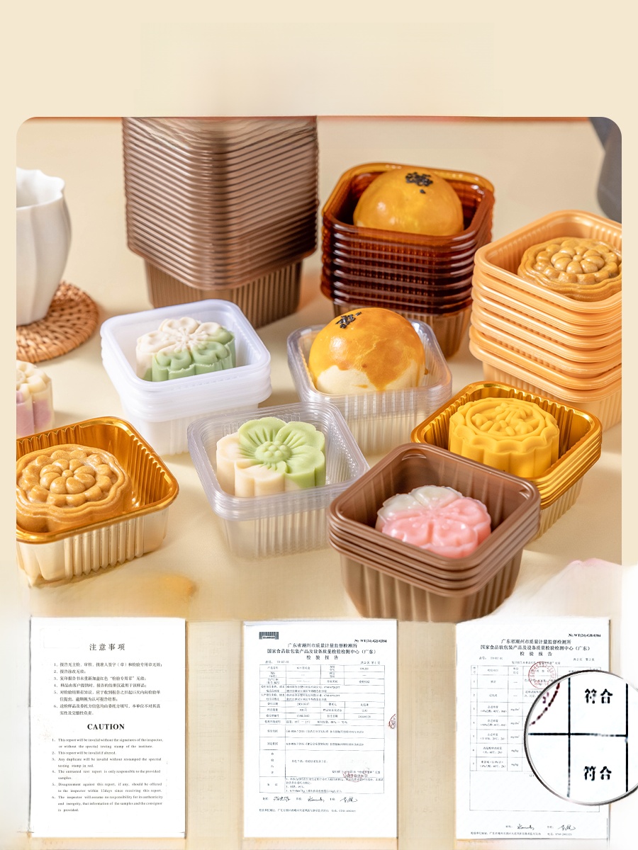 두꺼운 플라스틱 월병 포장 상자 베이스 트레이 녹두 케 - Kitchen Tools For Baking 리뷰 및 가격